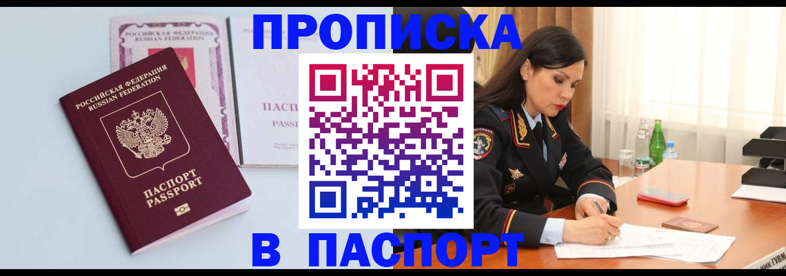 форма 3 в Находке